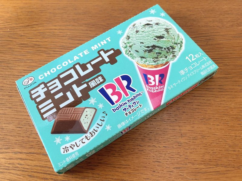 不二家　12粒サーティーワンチョコレート　チョコレートミント風味（2025年）